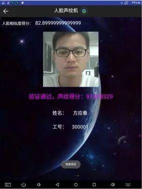 人工智能赋能未来 高新区优秀企业及产品展示（三）—— AI应用软件开发篇