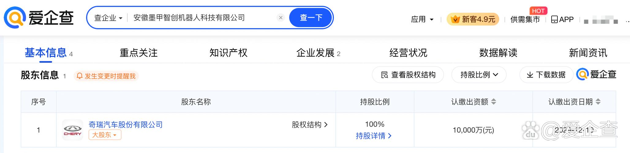 张贵兵引领智能科技新浪潮 注册资本1亿元的AI创新企业