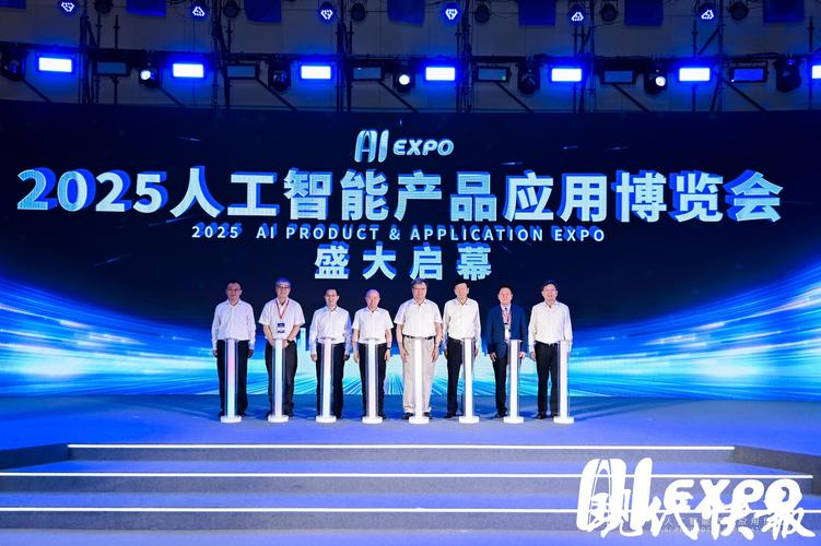 一场人工智能的超级大秀,2025人工智能产品应用博览会在苏州工业园区